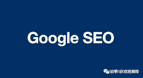 seo网页优化包括哪些内容（谷歌SEO的意义）-8848SEO