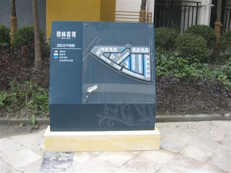 中山公园标识系统设计方案_郑州明策设计-站酷ZCOOL