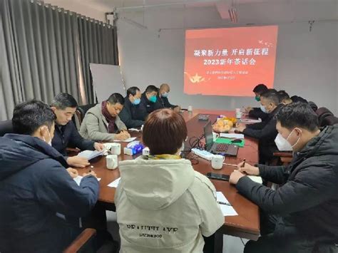 洛阳市洛宁县新联会举办2023新年茶话会