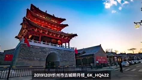 忻州古城楼,2020年,全景_大山谷图库