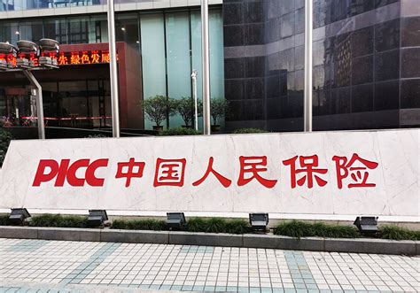 北京中国人保财险大厦(PICC)写字楼出租-中国人保财险大厦(PICC)办公室租赁_招租_最新价格-京东联行