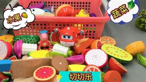 小猪佩奇分享切水果玩具水果蔬菜切切乐玩具分享_少儿_动画片大全_腾讯视频
