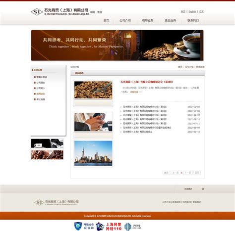 网站建设|上海网站建设|上海网站设计|上海网站建设公司-酷创动力