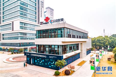 江汉区规划“一核两纵五区”的空间布局，打造金融中心和消费中心-武汉市发展和改革委员会