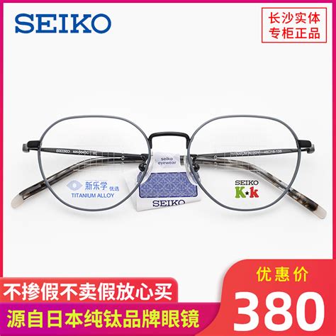 眼镜框形状分类,眼镜框形状分类图片,眼镜框种类大全_大山谷图库