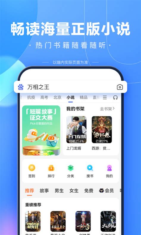 百度 Hi下载2020安卓最新版_手机app官方版免费安装下载_豌豆荚