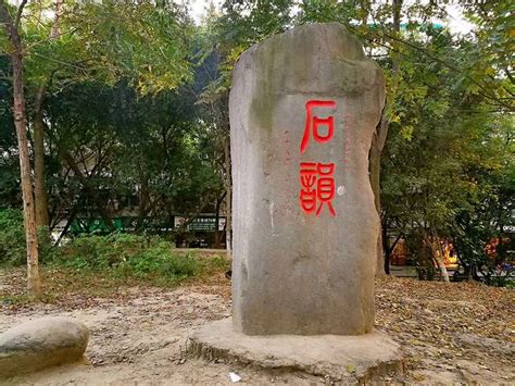 石头人雕塑高清图片下载_红动中国
