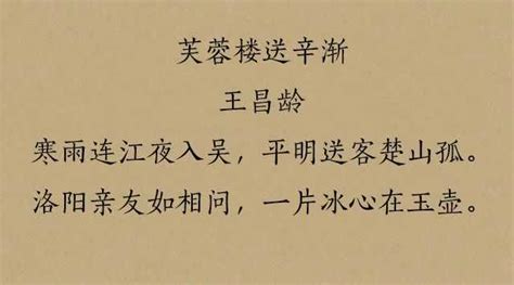 唐诗中最经典的十首七言绝句，篇篇都是千古名篇 - 知乎