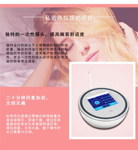 美容系列-广州奥方美容仪器有限公司