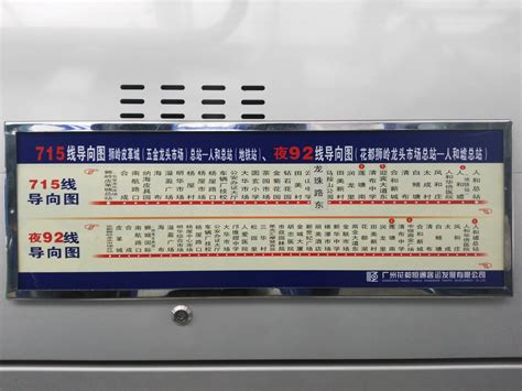 港珠澳大桥珠海口岸公交车(时间表+路线图+票价)- 珠海本地宝
