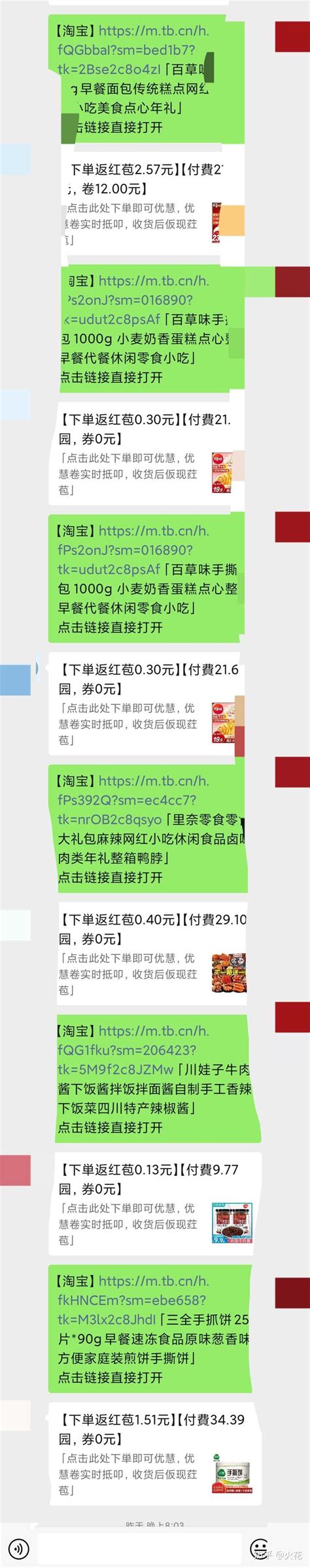 真的有薅羊毛吗？好不到羊毛又该如何实惠购 - 知乎