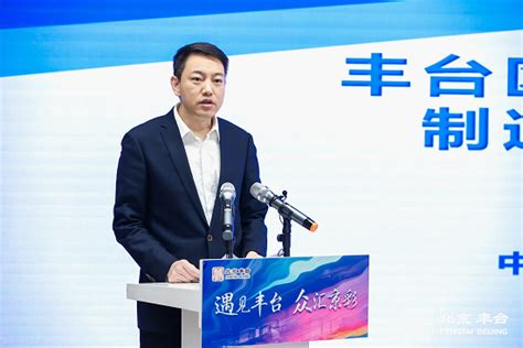 打造“数字经济产业示范基地”，值得买科技丰台总部园区正式开工建设_业界资讯-中关村在线