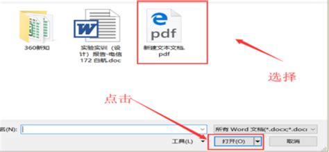 PDF怎么转换成Word？使用这个软件完成PDF转Word_嗨格式官网