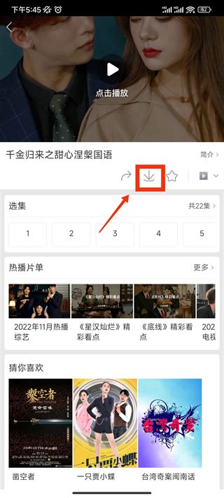 【百搜视频app官方下载】百搜视频app官方下载最新版 v8.14.49 安卓版-开心电玩