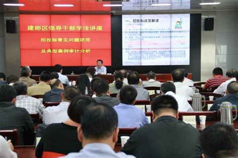 全国招标投标协会第二十次会长联席会议在南京召开