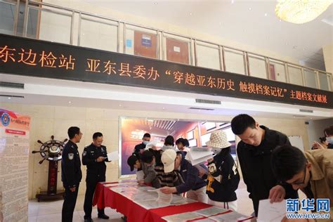 亚东盛举办15周年庆典-日文上海亚东盛进出口有限公司