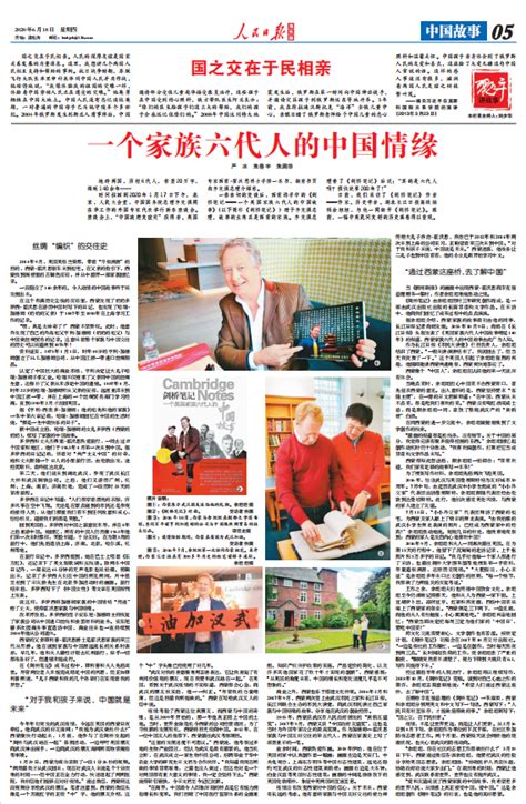 人民日报海外版可以登中文的公告吗-人民日报海外版-海外版-人民日报公告刊登