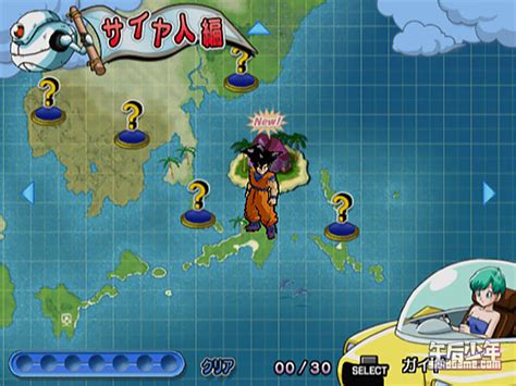 PS2 龙珠 Z:无限世界 Dragon Ball Z Infinite World - 午后少年