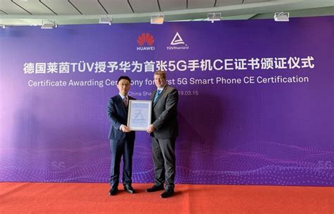 华为宣布获得首张5G CE证书，5G基站出货量全球第一 - 芯智讯