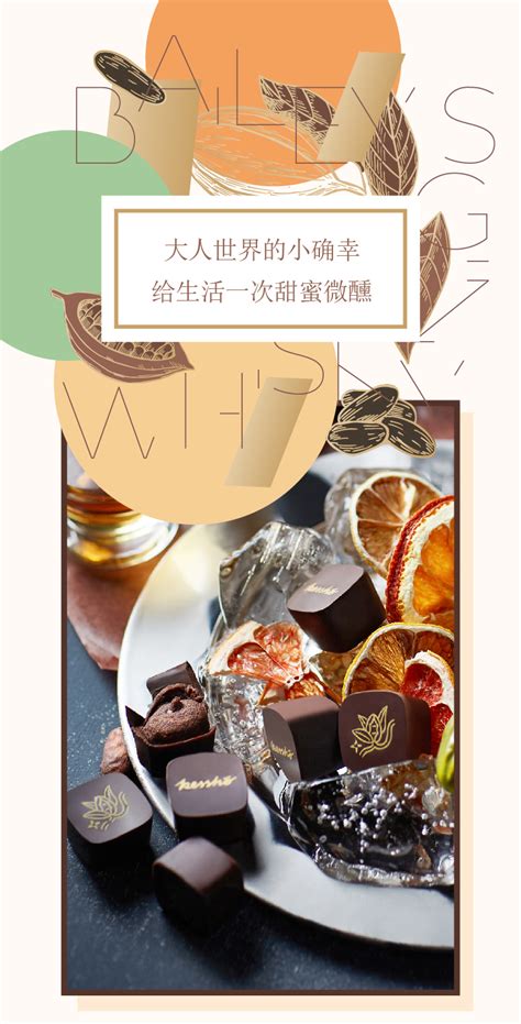 派悦坊PANTRY’S BEST首家甜品艺术概念店于南京新街口金鹰国际开业_纸杯蛋糕_生活_创意