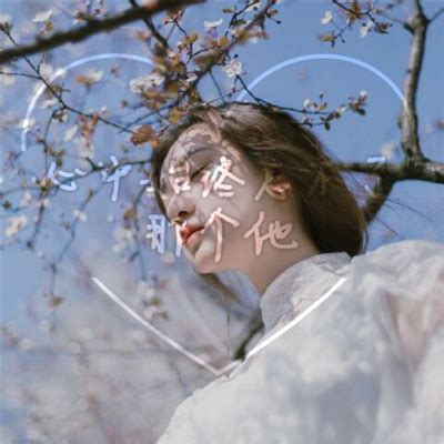 2018伤感头像非主流