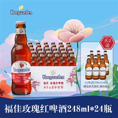 【便宜啤酒】_便宜啤酒品牌/图片/价格_便宜啤酒批发_阿里巴巴