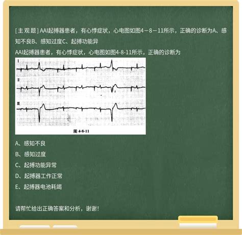 浙江省起搏心电图诊断书写规范（试用版） - 知乎