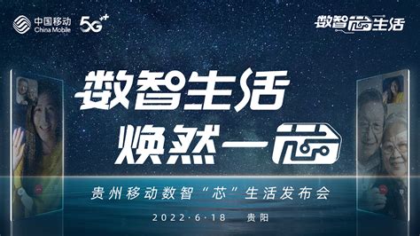 贵州移动能源安全云平台UI设计_ljrliangjiarong-站酷ZCOOL