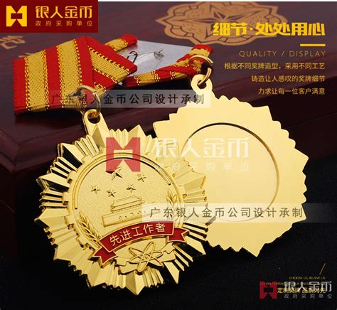 庆祝中华人民共和国成立70周年纪念章怎么得到?- 北京本地宝
