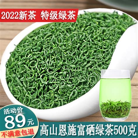 【省89.5元】高山绿茶_御龙 2022年明前绿茶 寿宁高山茶 125g多少钱-什么值得买