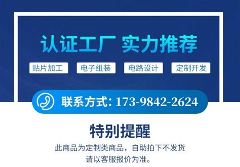 深圳塘头SMT贴片加工pcba后焊加工dip插件 pcba加工方案研发-阿里巴巴
