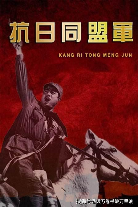 1933年3月6日宋哲元第二十九军血战喜峰口 - 历史上的今天