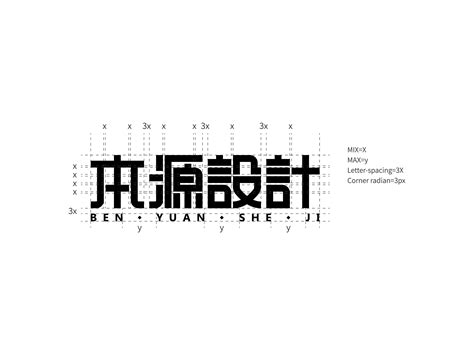 各种字体设计组合_素材中国sccnn.com