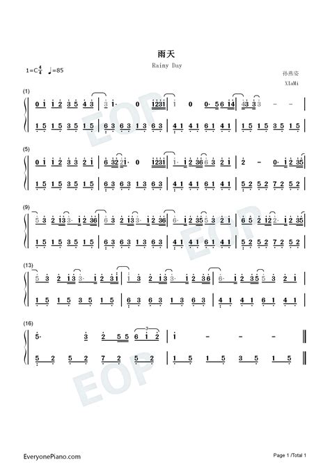 雨天-孙燕姿-钢琴谱文件（五线谱、双手简谱、数字谱、Midi、PDF）免费下载