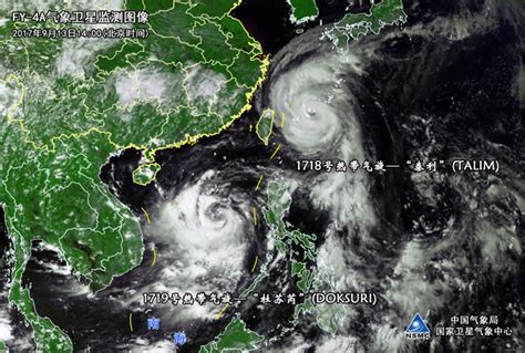 风云四号云图：台风“泰利”和“杜苏芮”-中国气象局政府门户网站