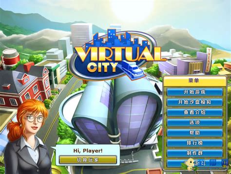 虚拟城市汉化版-虚拟城市汉化版游戏下载-游仙网