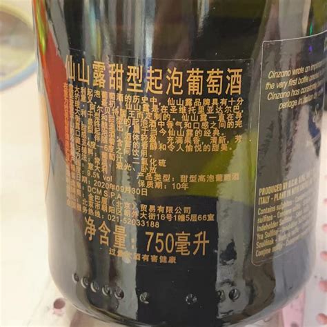 夏桐（Chandon）洋酒 气泡酒 起泡酒 传统工艺天然高泡粉红葡萄酒 750ml【报价 价格 评测 怎么样】 -什么值得买