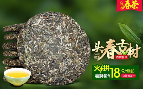 新茶铁观音茶叶散装小包装500g - 茶店网chadian.com--买好茶,卖好茶，就上手机茶店App