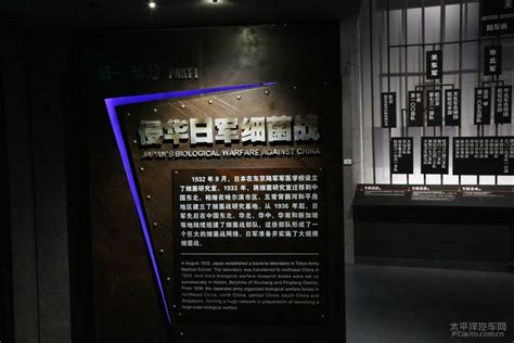 侵华日军731部队罪证陈列馆见闻_凤凰网