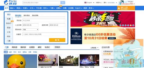 中国十大知名门户网站-中国门户网站排行-国内大型门户网站有哪些 - 排行榜345