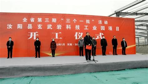 洛阳高新区召开重大项目推进会 - 园区动态 - 中国高新网 - 中国高新技术产业导报