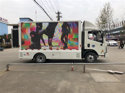 昌河LED广告宣传车(3.83平米）
