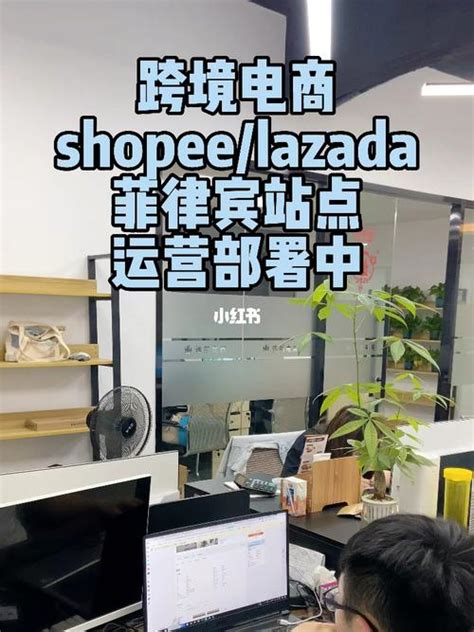 台湾虾皮店铺，小成本创业，副业赚钱项目 - 知乎