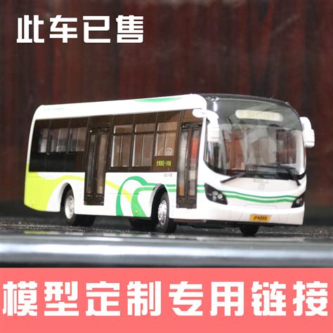3d公交车模型,公交车3d模型下载_3D学苑