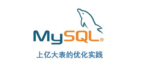 优化mysql大表分页查询翻页的具体方案 - MySQL数据库 - 亿速云