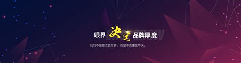 长春网站建设_长春网站制作_长春网站设计_网站建设_网站制作_网站设计