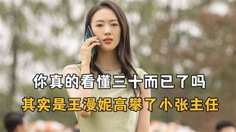 最后一张你看一下好吗三十张喜欢就抱图片