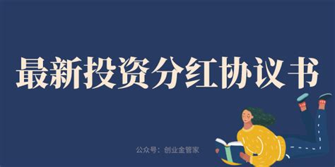 股票分红有什么用?为什么很多聪明资金喜欢高股息的股票?__财经头条