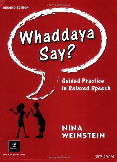 这本英语发音书籍，解决90%你听力听不懂的问题 - 知乎