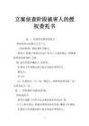 女子称遭广西民警入室殴打强制猥亵，警方不予立案！官方通报来了-桂林生活网新闻中心